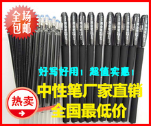 黑金筆 品質(zhì)與文化融合，優(yōu)惠盡在一淘網(wǎng)