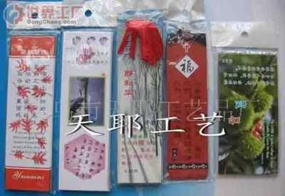 扎蘭屯市特殊教育學校文化用品批零商——世界工廠網全球企業庫中的照相器材批發服務