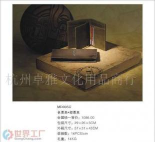 時尚搭配雙雄 MD005C長票夾與短票夾引領家居收納新趨勢