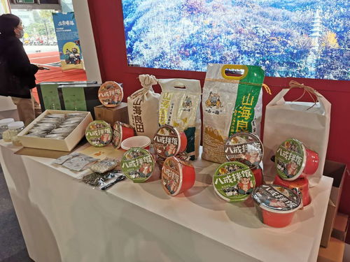 山海共鳴 太陽石鄉創空間與一山一海品牌閃耀2020連云港文化產品博覽會