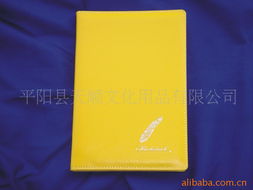 平陽縣天順文化用品 筆記本 記事本產品列表