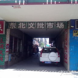東北文批31號 文化用品的寶藏與前世今生